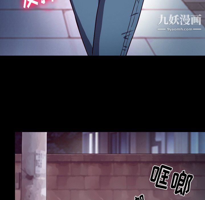 《徘徊的心动》漫画 第64話