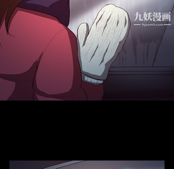 《徘徊的心动》漫画 第64話