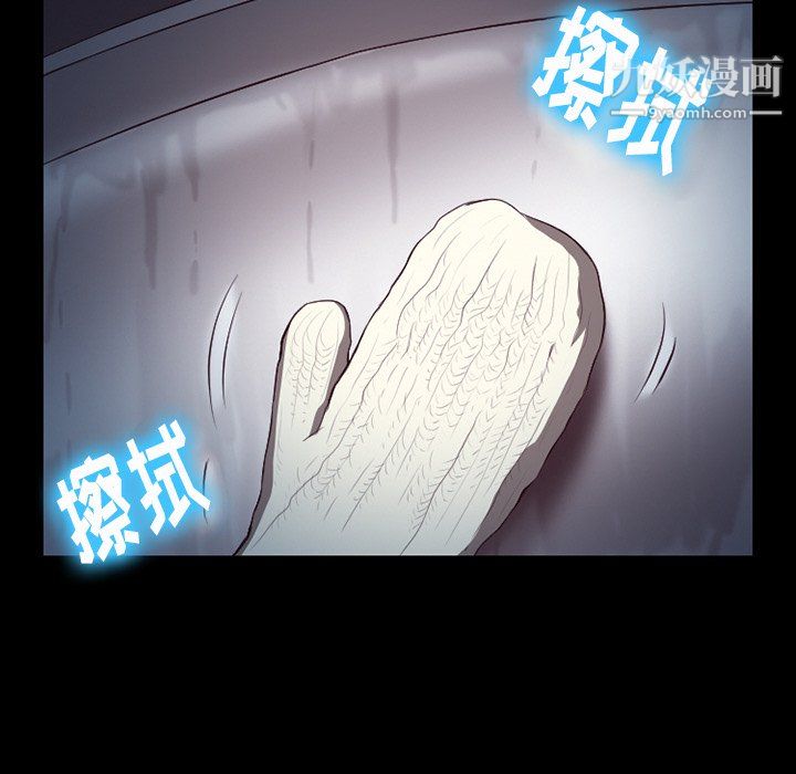 《徘徊的心动》漫画 第64話