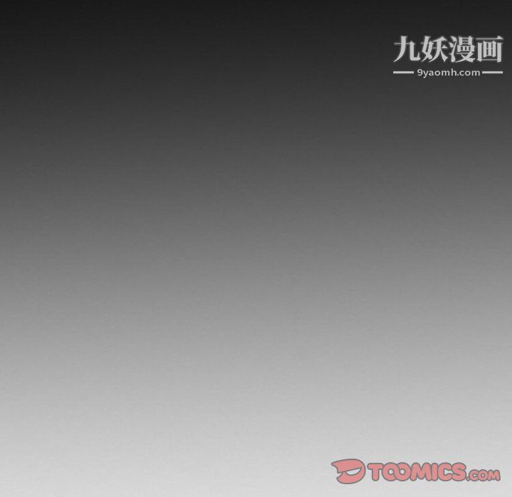 《徘徊的心动》漫画 第65話