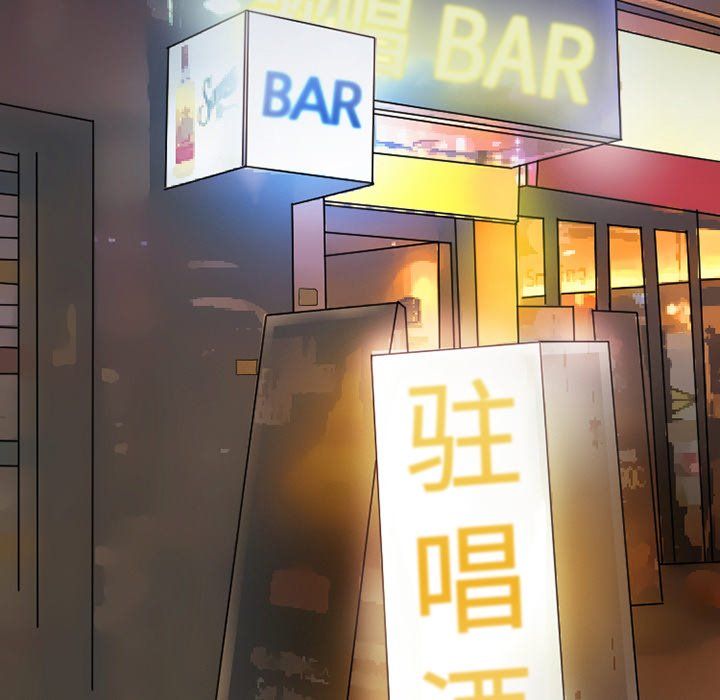 《徘徊的心动》漫画 第66話