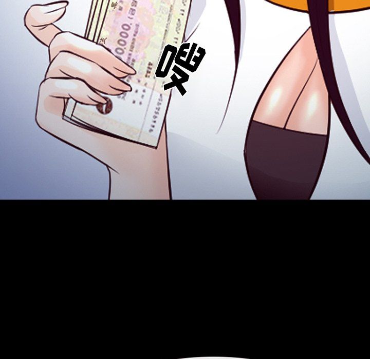《徘徊的心动》漫画 第66話