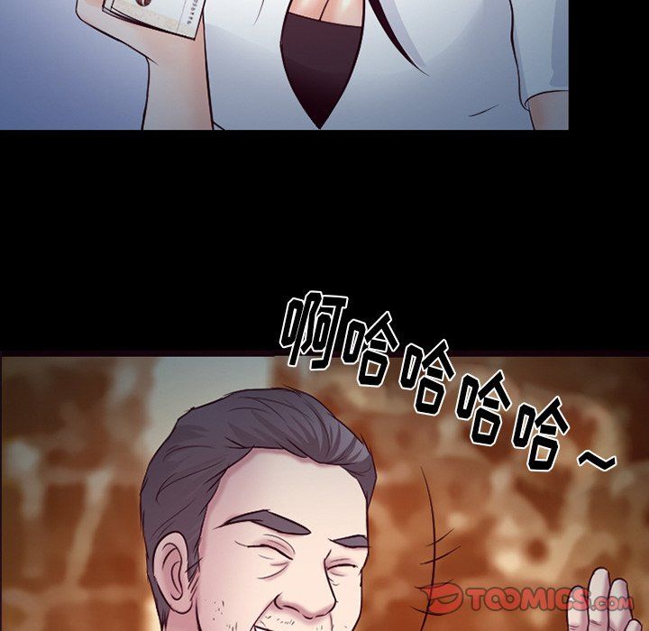 《徘徊的心动》漫画 第66話