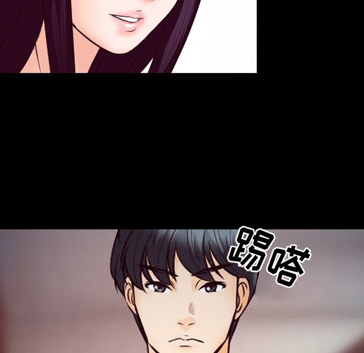 《徘徊的心动》漫画 第66話