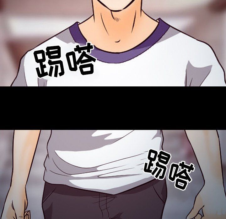 《徘徊的心动》漫画 第66話