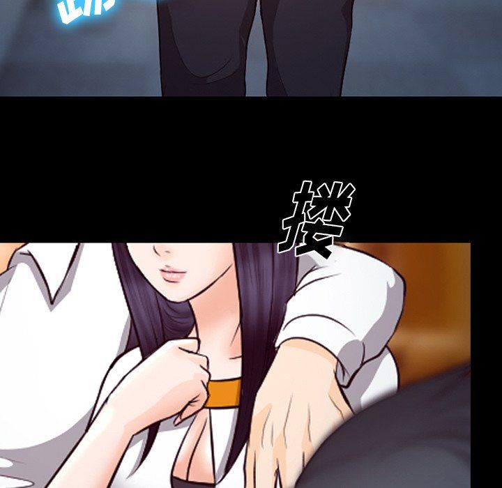 《徘徊的心动》漫画 第66話