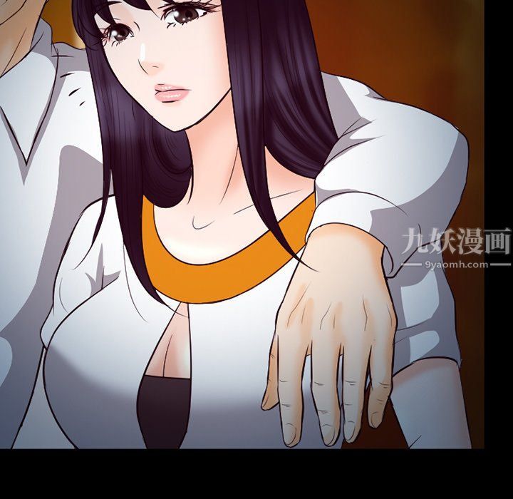 《徘徊的心动》漫画 第66話