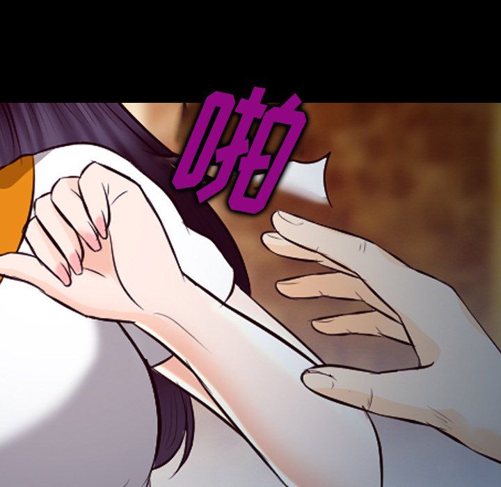 《徘徊的心动》漫画 第66話