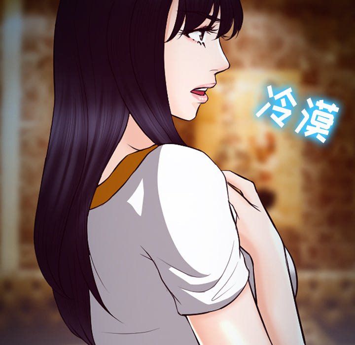 《徘徊的心动》漫画 第66話