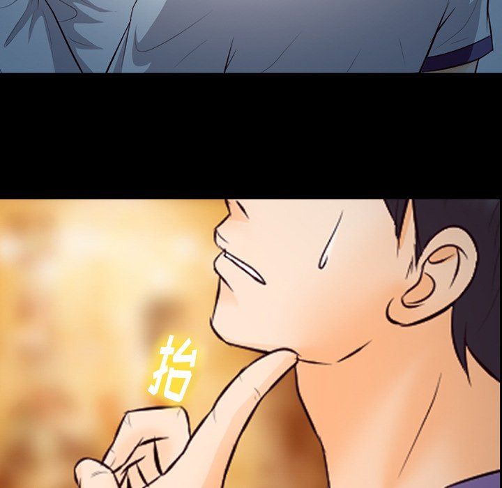 《徘徊的心动》漫画 第66話