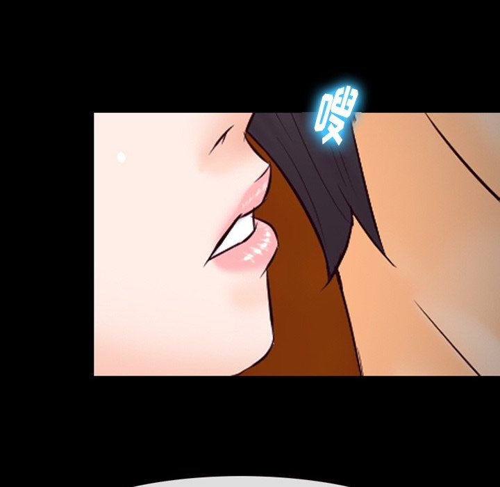 《徘徊的心动》漫画 第66話