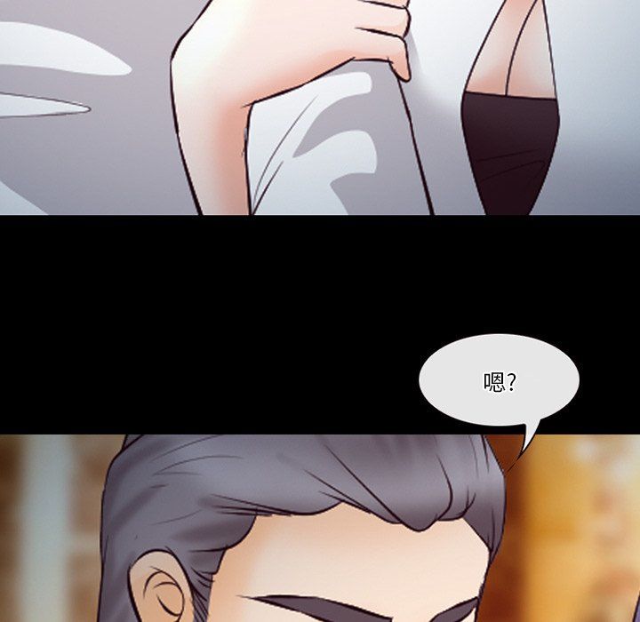 《徘徊的心动》漫画 第66話