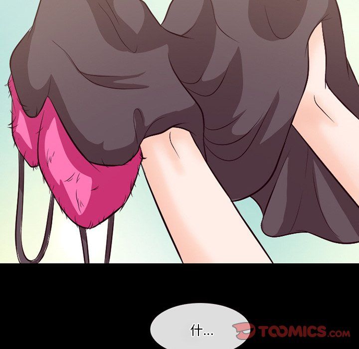 《徘徊的心动》漫画 第66話