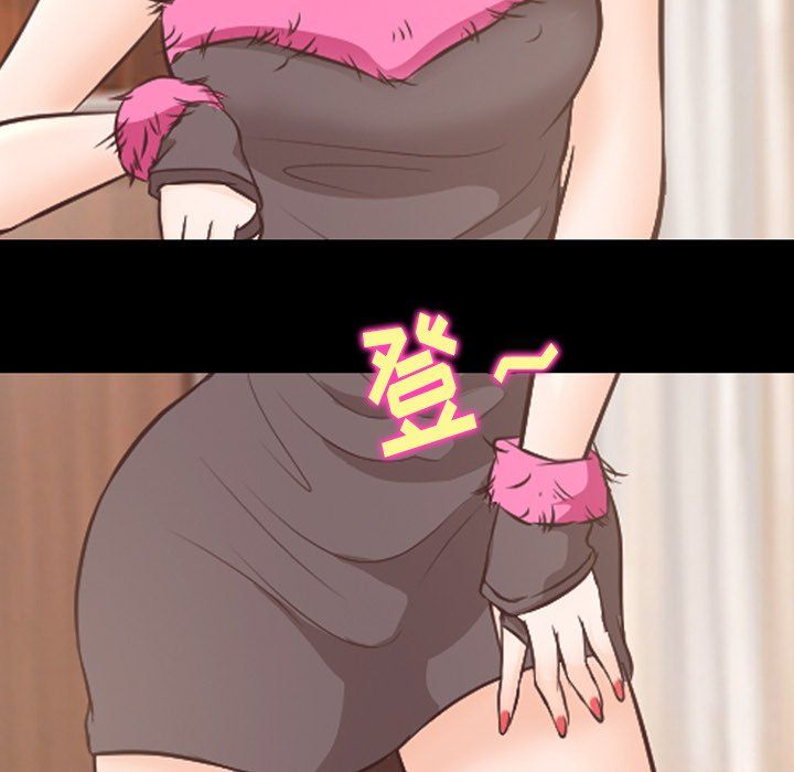 《徘徊的心动》漫画 第66話