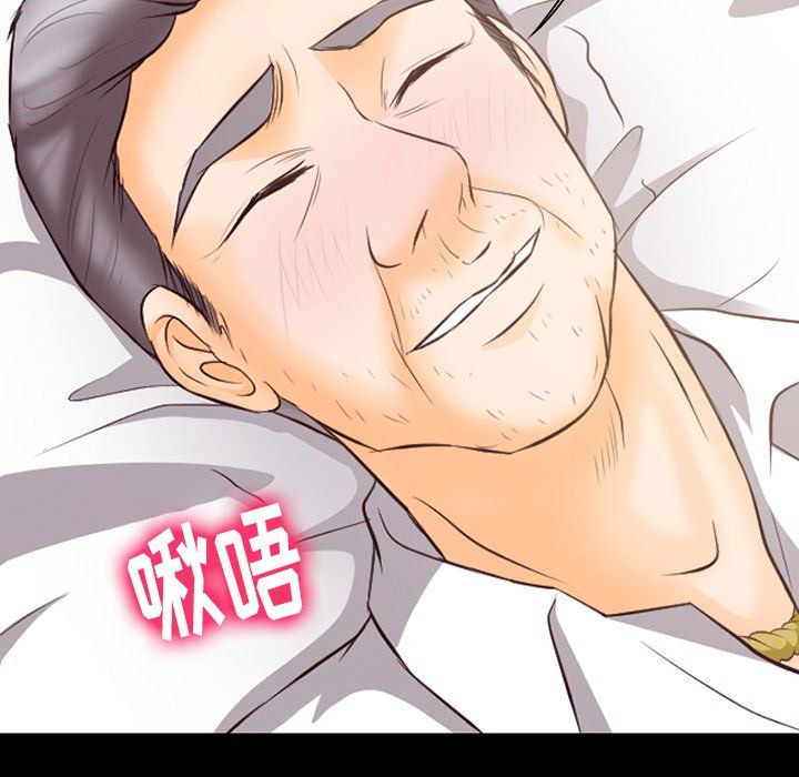 《徘徊的心动》漫画 第67話
