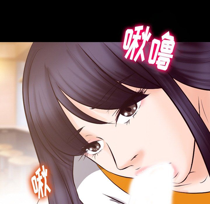《徘徊的心动》漫画 第67話