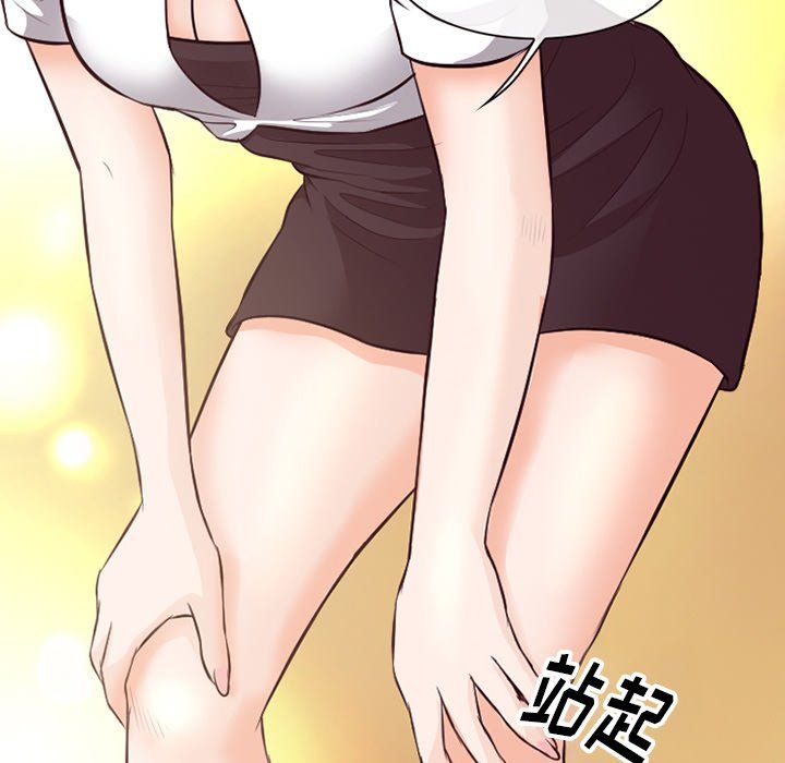 《徘徊的心动》漫画 第67話