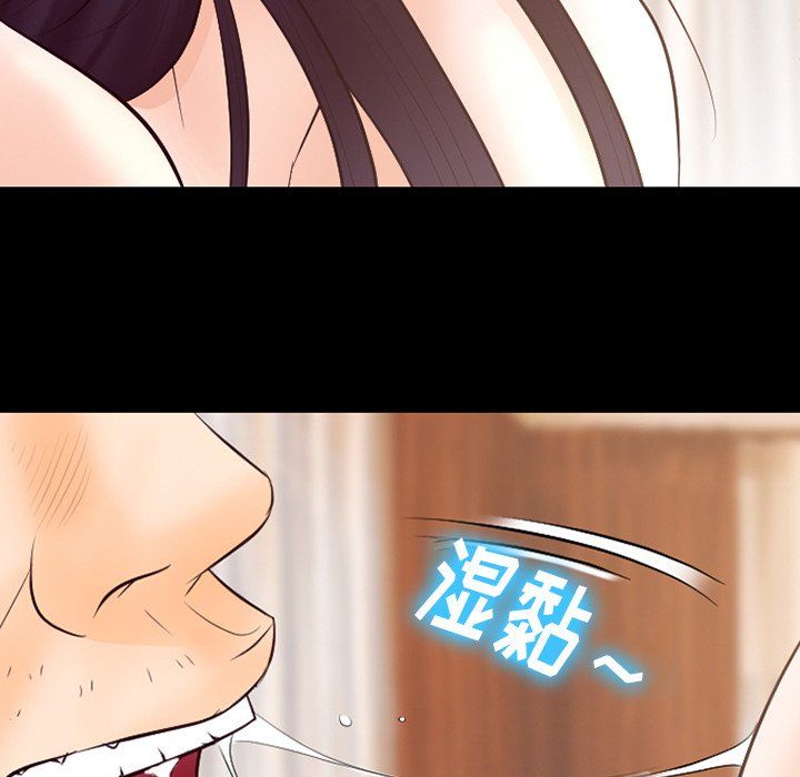 《徘徊的心动》漫画 第67話