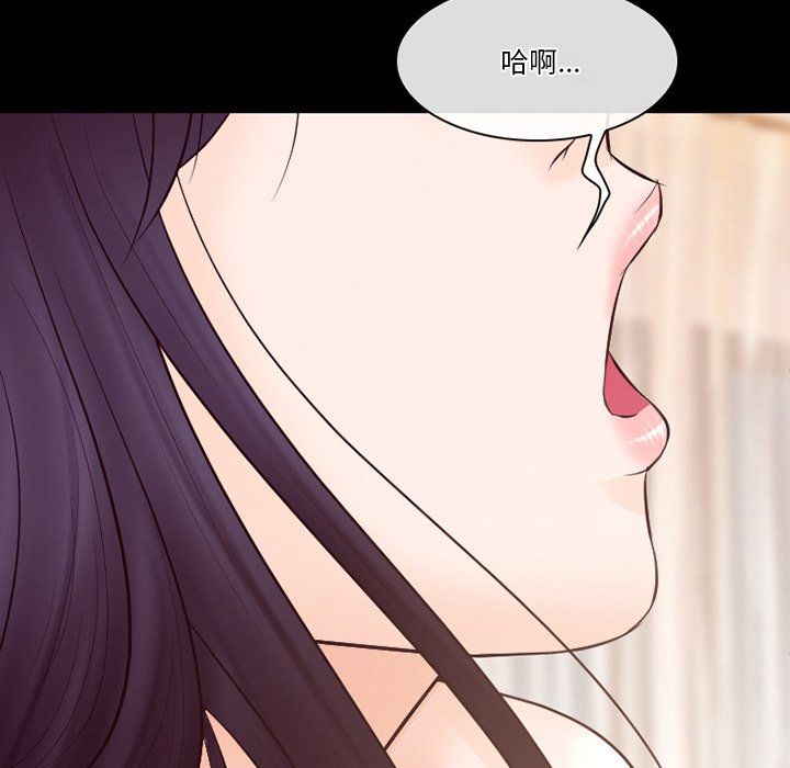 《徘徊的心动》漫画 第67話