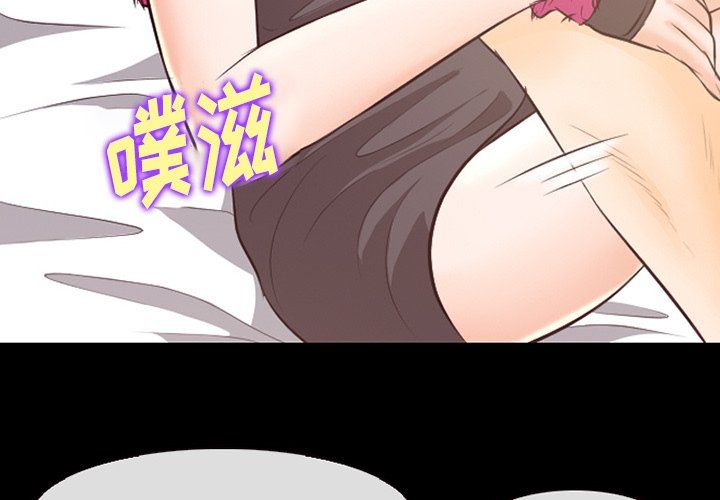 《徘徊的心动》漫画 第68話