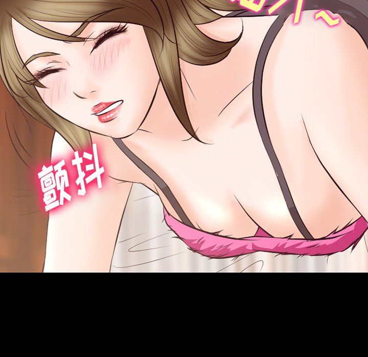 《徘徊的心动》漫画 第68話