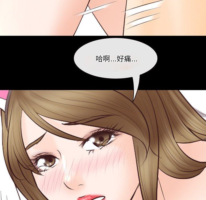 《徘徊的心动》漫画 第68話