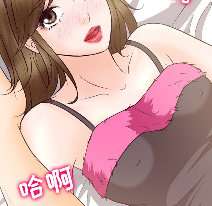 《徘徊的心动》漫画 第68話