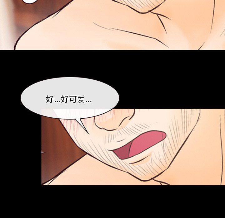 《徘徊的心动》漫画 第68話