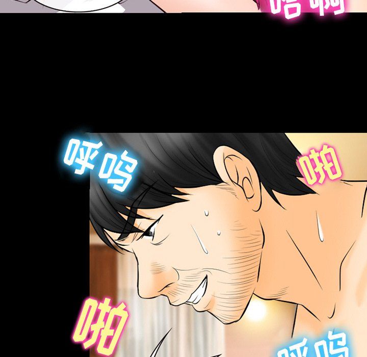 《徘徊的心动》漫画 第68話