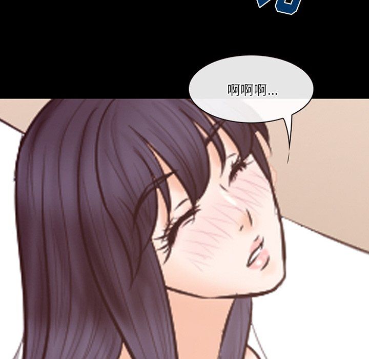 《徘徊的心动》漫画 第68話