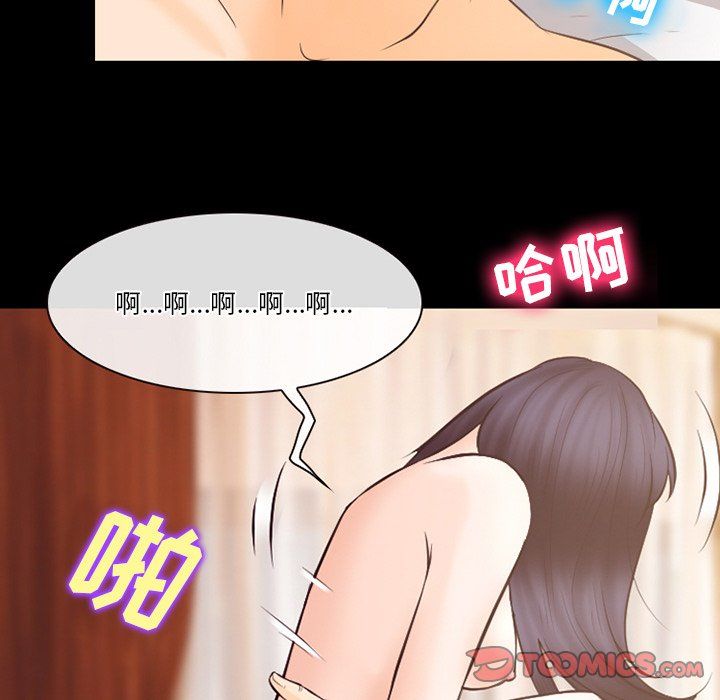 《徘徊的心动》漫画 第68話