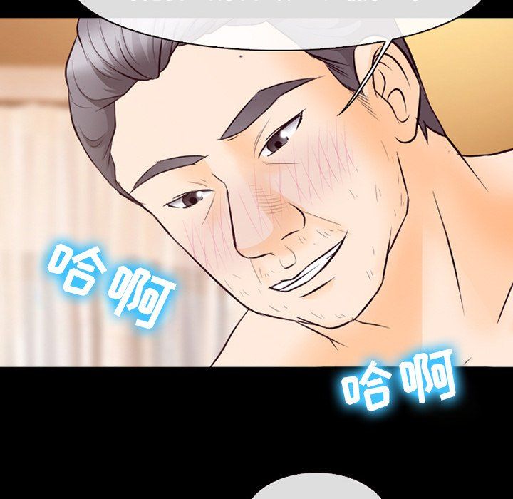《徘徊的心动》漫画 第69話