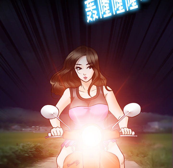 《徘徊的心动》漫画 第69話