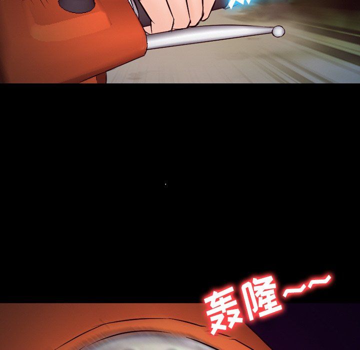 《徘徊的心动》漫画 第69話