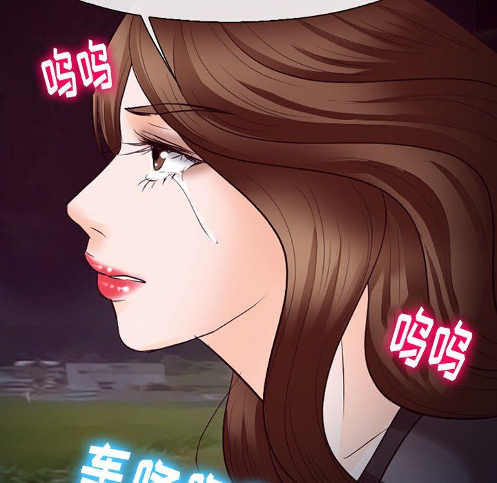 《徘徊的心动》漫画 第69話