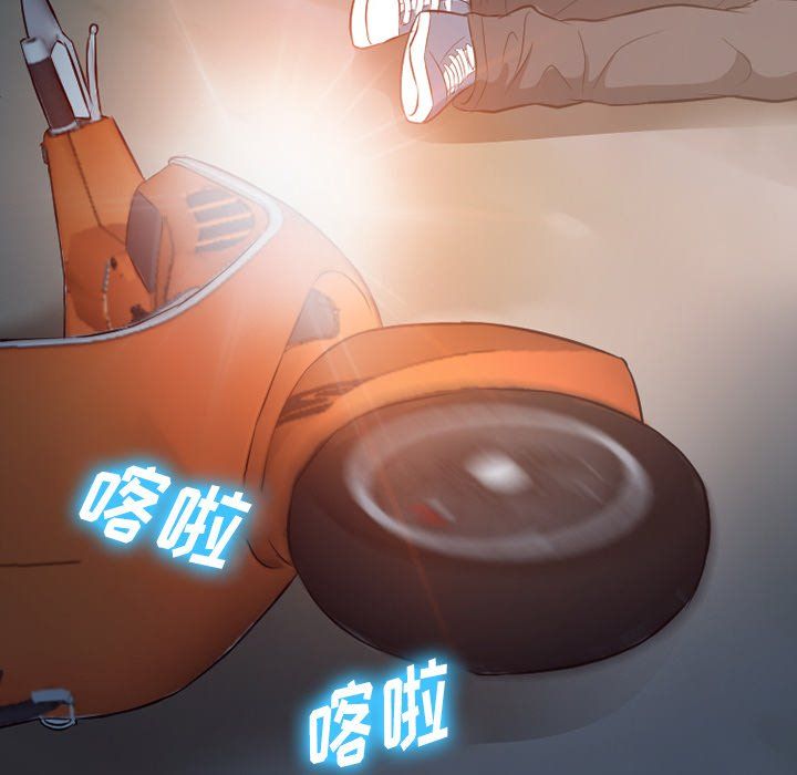《徘徊的心动》漫画 第69話