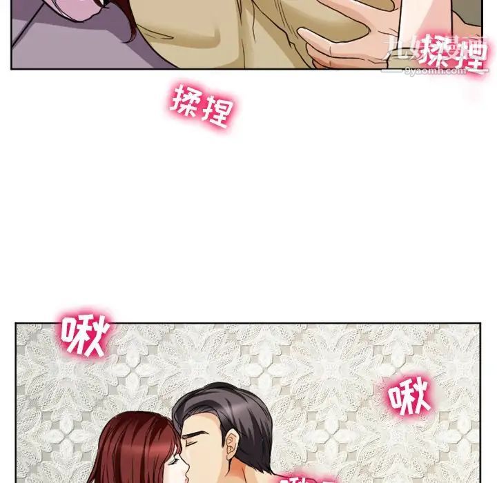 《徘徊的心动》漫画 第7話