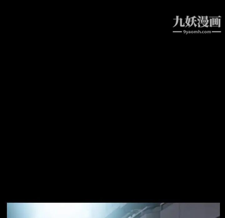 《徘徊的心动》漫画 第7話
