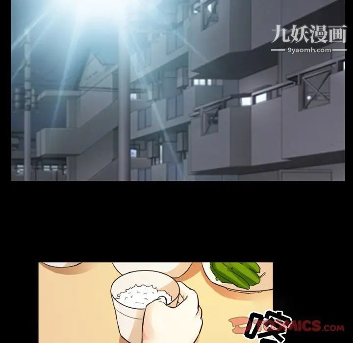 《徘徊的心动》漫画 第7話