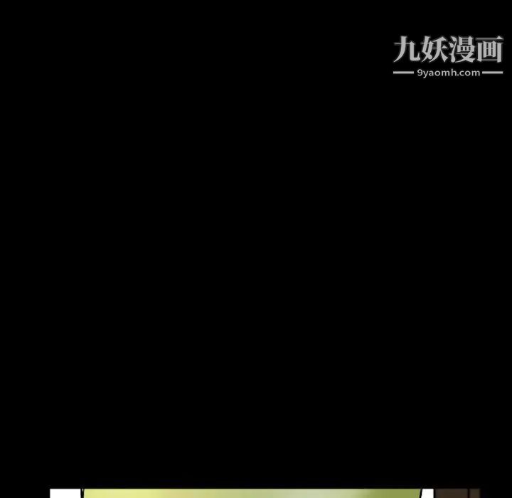 《徘徊的心动》漫画 第7話