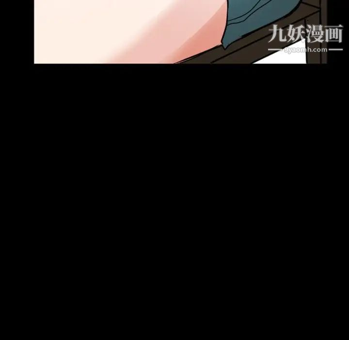 《徘徊的心动》漫画 第7話