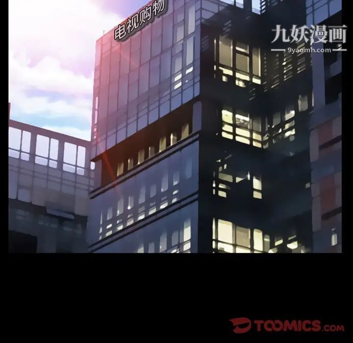 《徘徊的心动》漫画 第7話