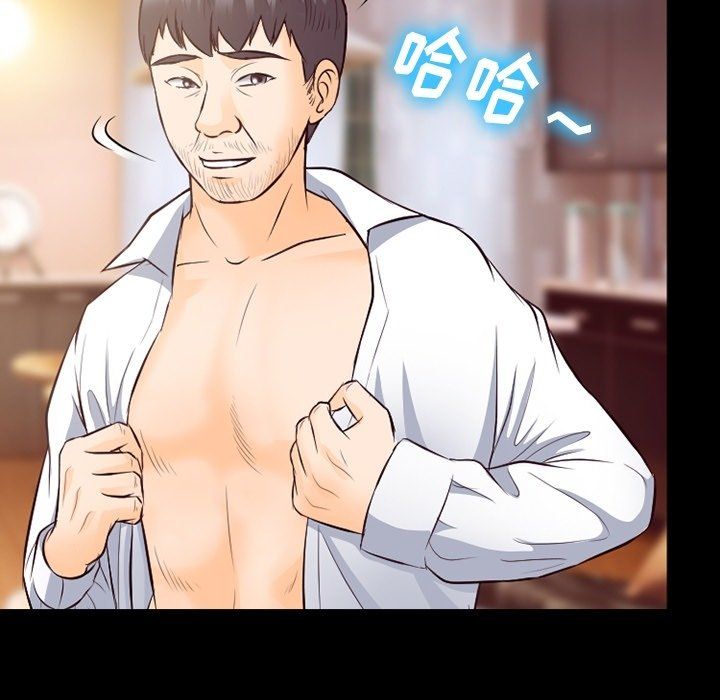 《徘徊的心动》漫画 第71話
