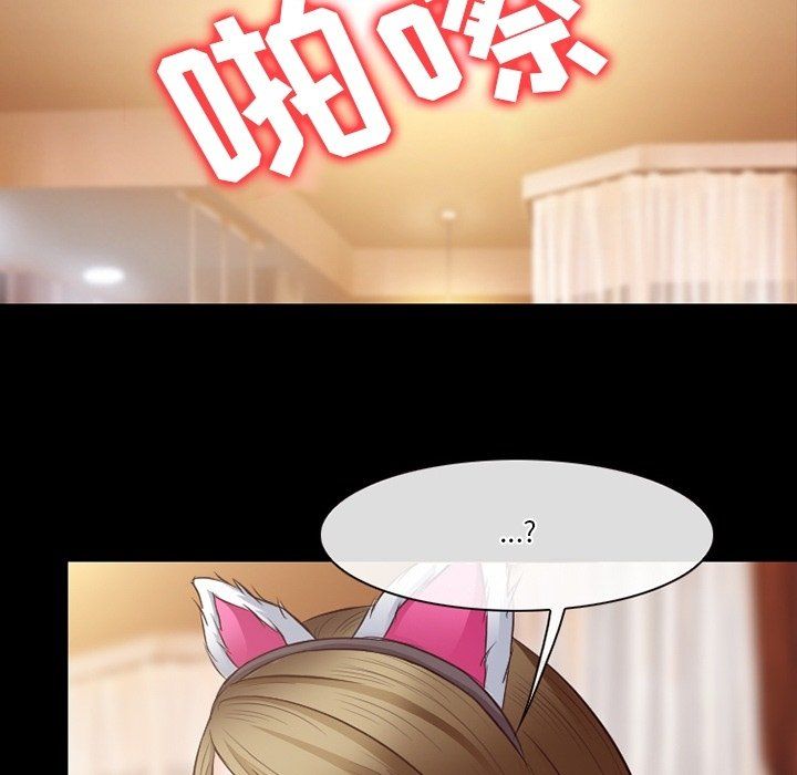《徘徊的心动》漫画 第71話