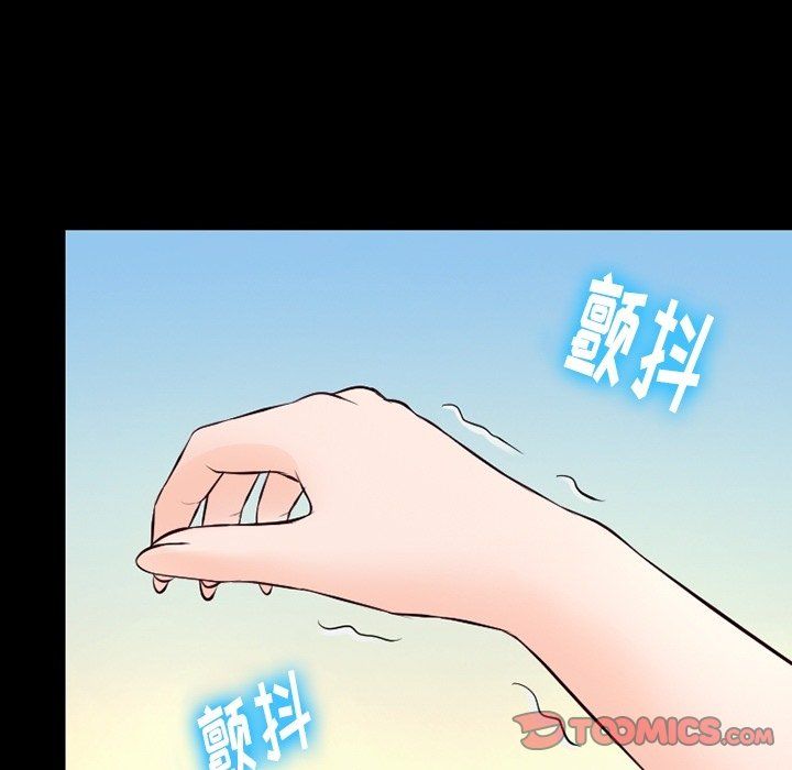 《徘徊的心动》漫画 第71話