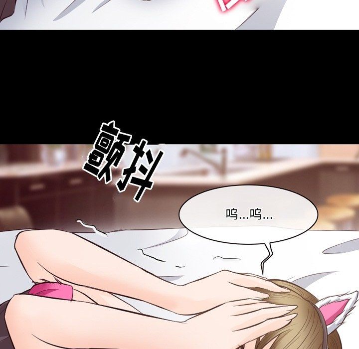 《徘徊的心动》漫画 第71話
