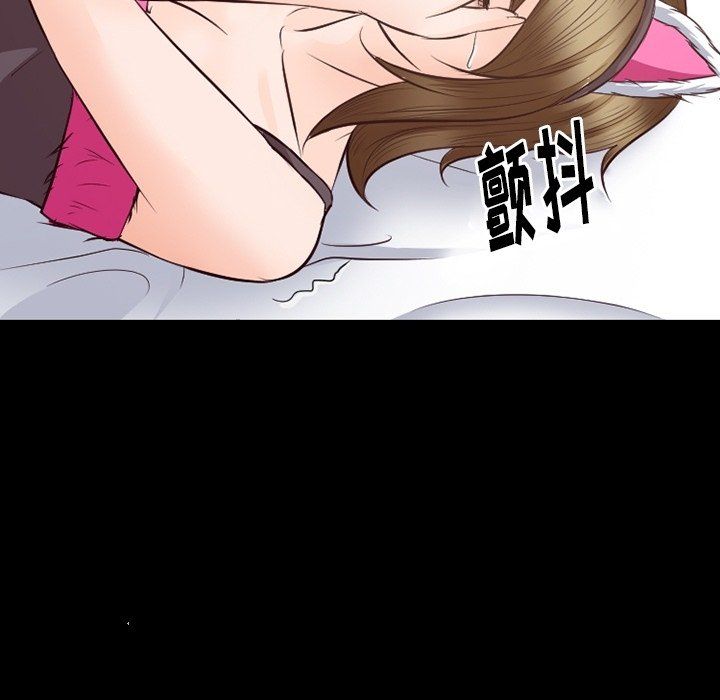 《徘徊的心动》漫画 第71話