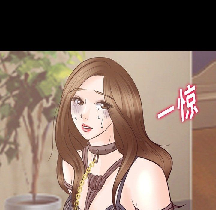 《徘徊的心动》漫画 第71話