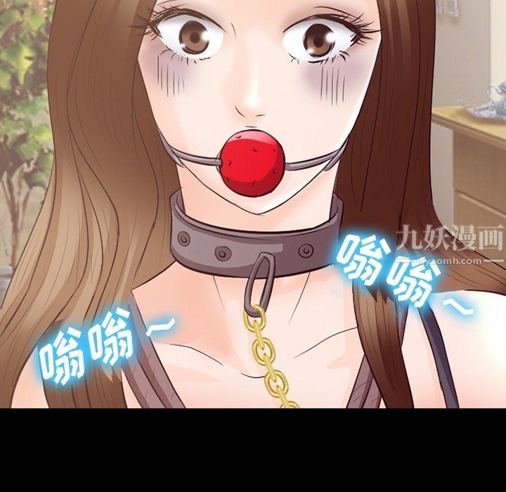 《徘徊的心动》漫画 第71話