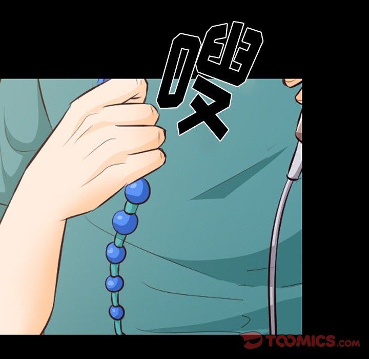 《徘徊的心动》漫画 第71話